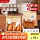 美廚（maxcook）牛皮紙手提面包包裝袋吐司包裝袋卷邊封口面包袋子10只大MCPJ8395