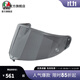 AGV 頭盔配件PISTA GP RR頭盔鏡片尾翼導流板鏡片保護膜防霧膜 PISTA 護鏡-SMOKE50%
