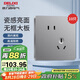德力西（DELIXI）開(kāi)關(guān)插座面板CD821系列 10A斜五孔插座星輝銀大板【10只裝】 