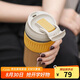 樂(lè)扣樂(lè)扣（LOCK&LOCK）咖啡杯耐熱玻璃水杯子男女學(xué)生便攜式雙飲吸管杯隨手杯500ML黃色