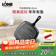 LODGE【美國進(jìn)口】鑄鐵鍋無(wú)涂層煎牛排鍋方形條紋鍋魚(yú)紋款L8SGPWLFI 方形牛排煎鍋 26cm