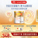美贊臣（MeadJohnson）港版安敏健3段進(jìn)口深度水解嬰幼兒奶粉 400g 1歲+ LGG 蛋白低敏