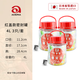 阿德利亞（ADERIA）進(jìn)口泡酒玻璃瓶食品級專(zhuān)用空瓶子密封罐青梅楊梅釀果酒罐存酒容器 【3只裝】4L紅蓋泡酒泡菜瓶（配酒勺）