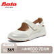 Bata休閑瑪麗珍2025夏季商場(chǎng)新款通勤娃娃淺口軟底涼鞋AYN15BH5七夕 米白/銀 37