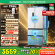容聲526升雙凈雙系統(tǒng)法式多門四開(kāi)門電冰箱家用一級(jí)能效風(fēng)冷無(wú)霜節(jié)能大容量BCD-526WD1MPA白國(guó)家補(bǔ)貼