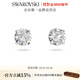 施華洛世奇（SWAROVSKI）  Stilla 耳飾輕奢飾品 女 白色 圓形 5408436