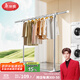 美麗雅晾衣架落地不銹鋼室內外掛衣架陽(yáng)臺曬被子單桿臥室涼衣架晾衣桿
