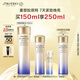 資生堂（SHISEIDO）第二代悅薇亮膚水滋潤型150ml 美白祛斑護(hù)膚品化妝品 生日禮物
