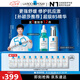 理膚泉【孫穎莎推薦】雙精華套裝(三酸30ml+B5精華30ml)保濕修護情人節