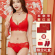 CUOT BOOR本命年紅色內衣套裝女士性感無(wú)鋼圈新娘結婚文胸罩旗艦店正品爆款 紅色套裝【禮盒+紅襪+排扣】 M -34/75AB