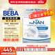 雀巢(Nestle)FM85母乳強化劑適度水解新生兒營(yíng)養補充劑1g*72袋 波蘭版