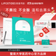 麗普司肽（lipostides） 專(zhuān)研凈透去黑頭鼻貼細膩毛孔祛黑頭白頭清潔套裝男女導出毛孔 1盒裝