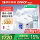 歐姆龍霧化機器家用老人霧化機兒童醫院鼻子沖洗洗鼻器NE-C900N國家補貼
