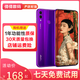 榮耀（honor）榮耀8X 麒麟710 4G全網(wǎng)通 全面屏 安卓智能拍照 二手手機 幻影藍 6GB+128GB 9成新