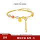 周大生福安碎錦s925銀瑪瑙手鏈時(shí)尚百搭小眾手飾飾品送女友生日禮物 福袋手鏈