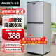 愛(ài)妻（AICHEN）小冰箱迷你小型家用冷藏冷凍兩用宿舍出租房用雙門(mén)辦公室電冰箱節能省電 【一級能效】104L銀色【三天約一度電】