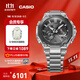 卡西歐（CASIO） G-SHOCK MTG-B2000高端系列手表防水防震運(yùn)動(dòng) 男士手表 MTG-B2000D-1APR太陽能+藍(lán)牙