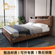 斯多樸胡桃木實(shí)木床1.8*2米雙人床1.5m現(xiàn)代簡(jiǎn)約主臥小戶型次臥客房床 1.8*2米【框架結(jié)構(gòu)】 單床(不含床墊·)