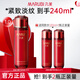 丸美爽膚水絲蛋白緊致修護(hù)精華水抗皺緊致護(hù)膚品淡化細(xì)紋保濕水 【1.0】絲蛋白臻護(hù)保養(yǎng)液120ml