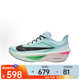 耐克（NIKE）2025年男子ZOOM FLY 6跑步鞋 FN8454-402 43