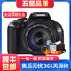 佳能/Canon 600D 650D 700D 750D  800D 850D 二手單反相機(jī)入門級(jí) 佳能600D +18-135 IS 防抖套機(jī) 99新