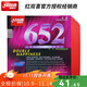 紅雙喜（DHS）乒乓球膠皮 正膠 顆粒套膠 快攻型 651/652 紅黑單片 652紅色1片【速度+力量+快攻】