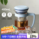樂(lè )扣樂(lè )扣（LOCK&LOCK）玻璃泡茶杯組合杯茶水分離帶把手男女杯子 400mL藍色LLG972BLU