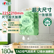 心相印絨立方廚房用紙懸掛式抽紙180抽 12倍吸水 加厚吸油