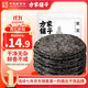 方家鋪子中華老字號 紫菜100g/袋 海帶紫菜蛋花湯蝦米紫菜蝦皮湯