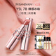 圣羅蘭（YSL）粉管潤唇膏7B滋潤口紅保濕顯色化妝品生日禮物送女友