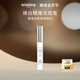 希思黎（Sisley）煥白精準(zhǔn)淡斑筆7ml美白祛斑精華提亮護膚品化妝品套裝禮盒禮物