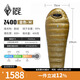 黑冰（BLACKICE）Z系列輕量木乃伊式鵝絨羽絨睡袋露營睡袋Z400（新標準）/金色/M