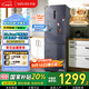 華凌美的出品282三門(mén)超薄一級能效風(fēng)冷無(wú)霜出租房變溫冷藏冷凍凈味冰箱家電國家補貼20%HR-282WTPZ