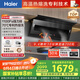 海爾（Haier）抽油煙機(jī) 國家補(bǔ)貼20%抽吸排油煙機(jī) 頂側(cè)雙吸大嘴C61 家用齊平櫥柜 變頻25風(fēng)量大吸力1100pa強(qiáng)排煙