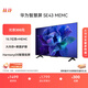 華為智慧屏 SE43 MEMC 43英寸超薄全面屏4K超高清智能液晶電視機臥室護眼 以舊換新平板電視機HD43KHAA