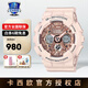 卡西歐（CASIO）手表女表石英電子表防水學(xué)生運動(dòng)表圣誕禮物送女生女友可專(zhuān)柜提貨 GMA-S120MF-4APR  櫻花粉