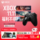 微軟（Microsoft）【明星同款】Xbox無(wú)線(xiàn)游戲手柄Elite 2精英2代二代 無(wú)線(xiàn)控制器 藍牙自定義 PC/平板/手機 空洞騎士