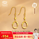 中國珠寶莫比烏斯黃金耳環(huán)女足金耳墜時尚百搭情人節(jié)禮物送女友老婆生日 足金莫比烏斯耳環(huán)【金重約2.3g】
