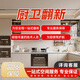 博致橫宇裝修 舊房廚衛翻新 鋪面裝修 辦公室裝修 專(zhuān)業(yè)服務(wù) 廚衛翻新