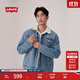 Levi's李維斯25年秋冬新款男士寬松休閑厚外套仿羊羔絨牛仔夾克 淺藍色 L