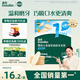 英氏（Engnice）嬰幼兒米餅蔬菜味 寶寶嬰兒零食磨牙餅干 無(wú)添加食鹽白砂糖48g