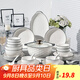 康琴（KANGQIN）釉下彩簡(jiǎn)約餐具碗盤(pán)套裝網(wǎng)紅菜盤(pán)家用面碗大湯碗ins陶瓷餐具 2碗2盤(pán)2勺2筷 8件套