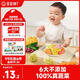 寶寶饞了多蔬造型饅頭160g兒童早餐半成品無(wú)添加糖送寶寶嬰幼兒輔食譜