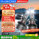 雪萊特汽車(chē)led大燈110W 超亮強光h7h11聚光燈泡改裝車(chē)燈遠近一體H11