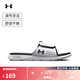 安德瑪（UNDERARMOUR）春夏Ignite 7女子運(yùn)動(dòng)休閑拖鞋3026027 白色101 42