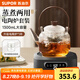 蘇泊爾（SUPOR）耐高溫玻璃提梁壺蒸煮泡養(yǎng)生壺普洱白茶煮茶器家用簡約辦公泡茶壺 電陶爐升級款+煮茶壺1300ml