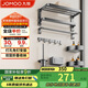 九牧（JOMOO）毛巾架衛(wèi)生間置物架免打孔雙折疊掛件套裝太空鋁7件套套裝93058