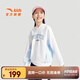 安踏兒童衛(wèi)衣女童裝2025年秋季優(yōu)可絲彈力舒適運(yùn)動(dòng)針織連帽套頭衫 純凈白-3 165 cm