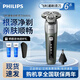 飛利浦（PHILIPS）男士剃須刀S6632云感6PRO電動(dòng)刮胡刀新款官方正品S6831送男友送爸爸送老公 【S6831 薄荷綠】配鼻毛頭