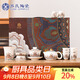 蘇氏陶瓷（SUSHI CERAMICS）羊脂玉敦煌寶相花蓋碗西施壺茶具套裝禮盒
